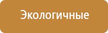 пепельница сапог